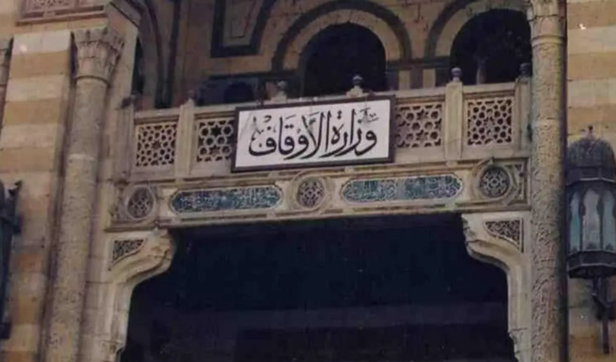 حريق وزارة الاوقاف .. الإجازة منعت كارثة في مبنى الأوقاف المصرية